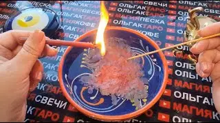 🔥ШОК😱 СКОРО⚡ ЧТО СЛУЧИТСЯ САМО СОБОЙ 💯❓❗