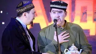 Алдараспан - Квартирант 2020 💥💥💥