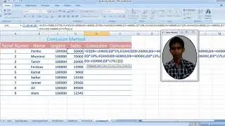 Microsoft Office 2007 Excel 14 Comission Method