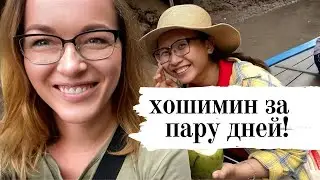 Ho Chi Minh City: Underground Tunnels, the Mekong Delta, and a War Museum