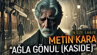 METİN KARA - AĞLA GÖNÜL (KASİDE) | İlahiler, Ezgiler, En Güzel İlahiler