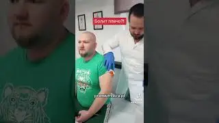 Икрянка на плече