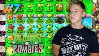 Plants vs. Zombies ► Высаживаем свою армию #7