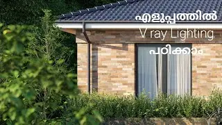 3ds Max PHOTO REALISTIC VRAY EXTERIOR LIGHTING MALAYALAM TUTORIAL