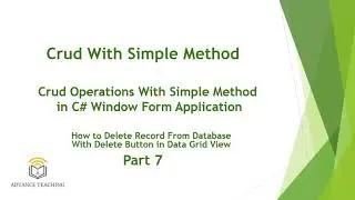 How to Add Delete Button in DataGridView and Delete Record When it Click in C# in Urdu/Hindi