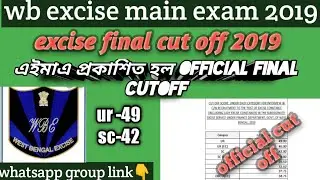 wb excise final cut off /ur-49, sc- 42 /excise final cut off 2019/excise official final cut off