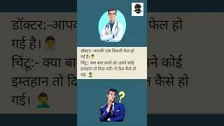 #comedy #shorts #laughfing #latifay #funny #youtubeshorts