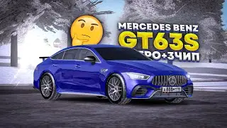 АКУЛА У КОТОРОЙ БОЛЬШИЕ ПРОБЛЕМЫ.. Обзор Mercedes Benz GT63S в Amazing RP Online GTA CRMP