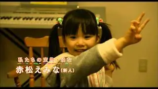 Hana's Miso Soup Trailer