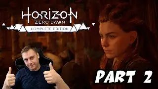 🔴Horizon Zero Dawn ► ПОЛНОЕ ПРОХОЖДЕНИЕ ► PART 2