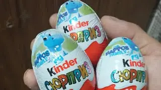 Киндер Сюрприз Мега Распаковка