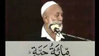 Ahmad Deedat... If the Lable Shows Your Intent Wear It 9 of 9