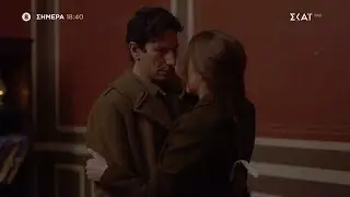 Οι Πανθέοι | Trailer | 08/06/2024
