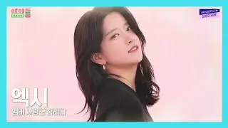 WJSN EXY Laugh Compilation