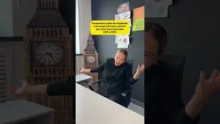 Who has the same teacher???