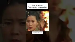 Она не может притрагиваться к микробам.  