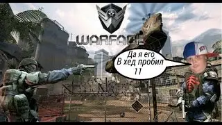 ШКОЛОТАЙМ: Школьник не пробил в голову в Warface (Выпуск №1)