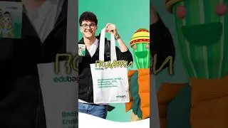🎁 Подарки студентам в Австрии