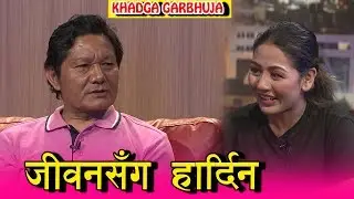 Khadga Garbuja with Pramila Karki || Jhankar Live Show || A Musical Talk Show
