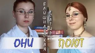 Вайшнавский юмор 