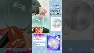 скотч антистресс с ВБ!!! 