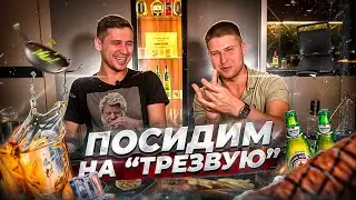 ЖАРИМ СТЕЙКИ - СКОВОРОДКА vs ГРИЛЬ! ПОСИДИМ НА «ТРЕЗВУЮ» - АМЕРИКА!