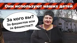 Детей заставляют поддерживать войну. Дети против!