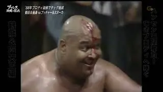 1988 08 20 Abdullah The Butcher & Jimmy Snuka vs Tsuruta & Wajima