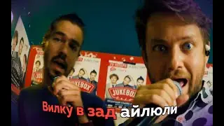 Intelligency - August (Jukebox Trio Karaoke Cover Version) 🛑Стоп/Спето