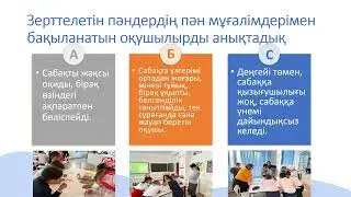 лессон стади 22 ж 2