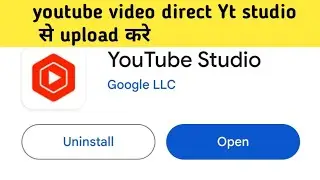 YT studio से direct youtube video upload करे। new update ||