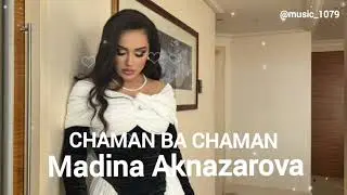 Мадина Акназарова (Чаман ба чаман) ❤️💜💖Madina Aknazarova (Chaman ba Chaman)