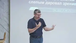 Проповедь Тимофей Ровкин, тема: "Блажен, кто не соблазнится о Христе"