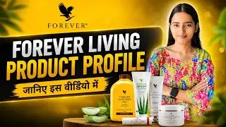 Forever living profile knowledge | forever living company kya hai ? @flpindia