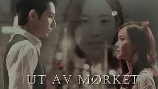 asian multicouples - ut av mørket