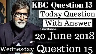 KBC Registration 2018 Question 15 with Answer 20 June Wednesday | KBC Today Question