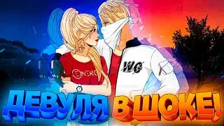 ПОКАЗАЛ ДЕВУШКЕ СИЛУ ЧИТА - GTA 5 RP