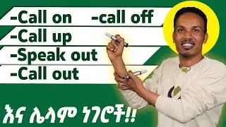 347.Must-know phrasal verbs
