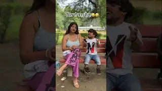 दिल तो बड़ा है ना 😂🤣#shortsvideo #chotachetan #youtube