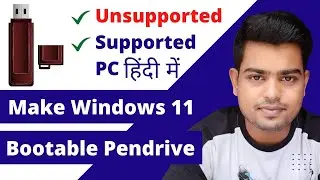 How to Create Windows 11 Bootable USB Using Rufus | Make Windows 11 Bootable Pen Drive Without TPM