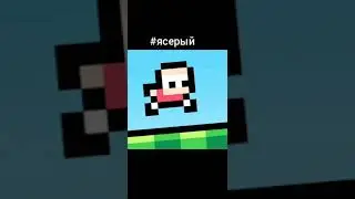 Мой первый трек 🤭😯 #ясерый