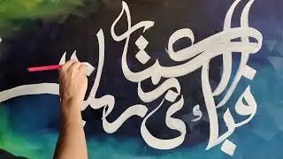 calligraphy painting for beginners/@propaints