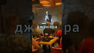 Підписка✅ Відео уже на каналі‼️#стендапукраїна  #михайлобуслаєв #буслаєвстендап #гуморукраїна