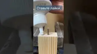 Совет для вас! 