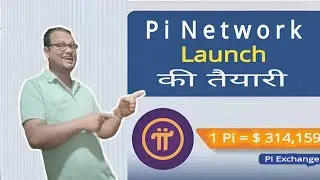 #Pi