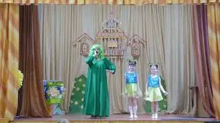 Золотые стрелы