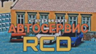 сериал