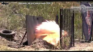 Захист від РПГ-7. Протикумулятивні грати( решітки). Протикумулятивний екран проти РПГ його + та -