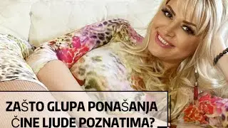 ZAŠTO GLUPA PONAŠANJA ČINE LJUDE POZNATIMA?