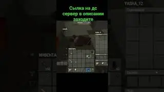 #rust
